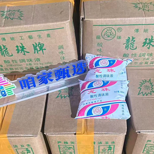 龙珠白米醋柳州米醋30年老厂家
