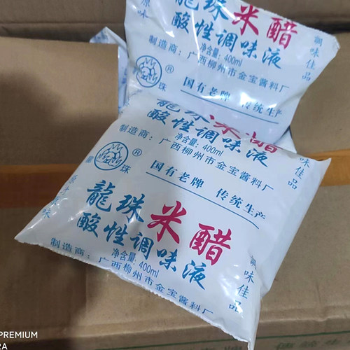 龙珠牌白米醋柳州30年老品牌