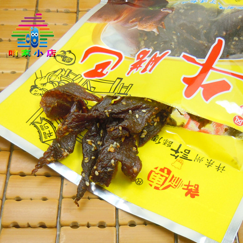 柳城许师傅牛腊巴50克真空独立小包建子网红香辣牛肉广西柳州特产