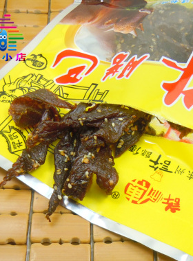 柳城许师傅牛腊巴50克真空独立小包建子网红香辣牛肉广西柳州特产