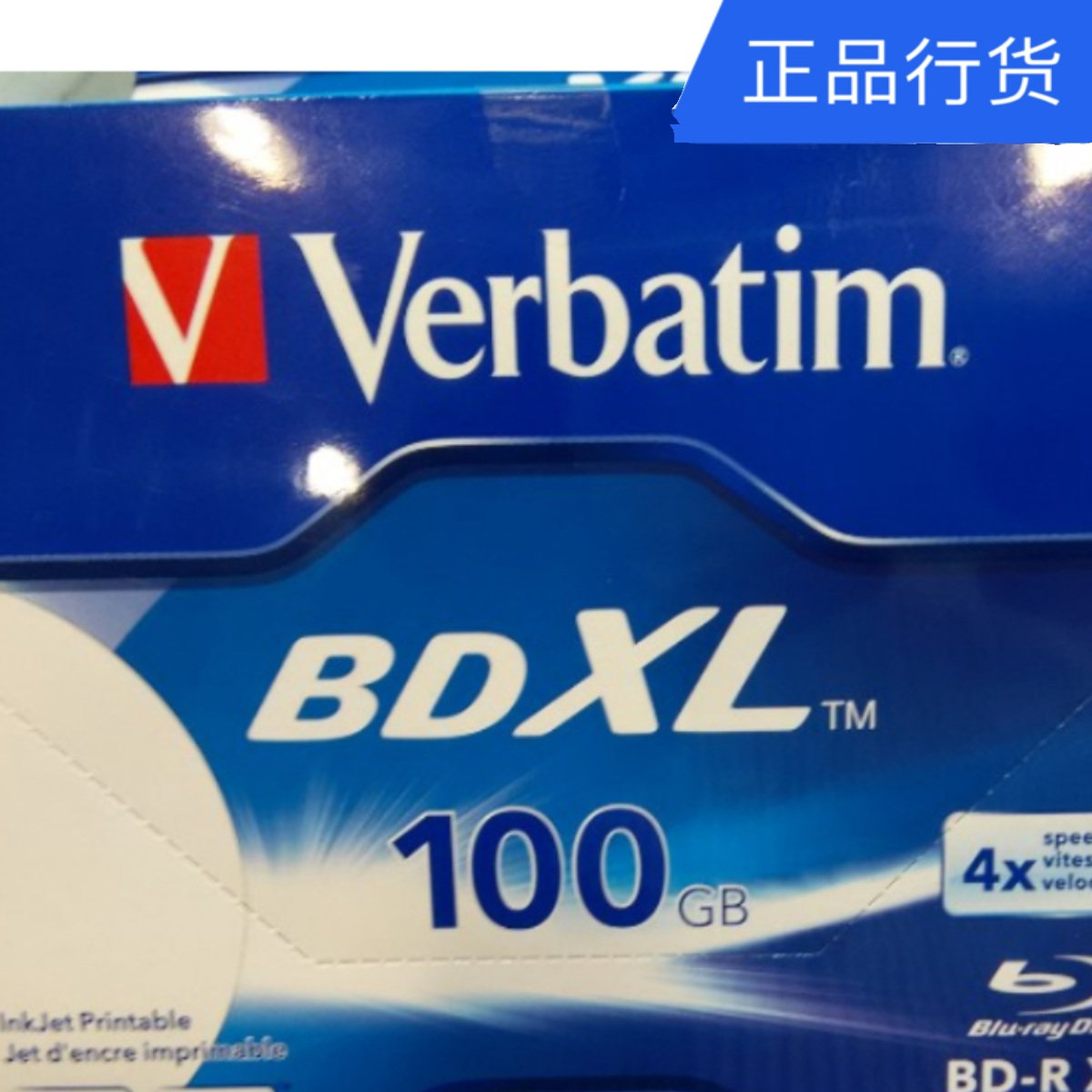 Verbatim威宝100GB蓝光盘BD XL可打印4X蓝光刻录盘单100G光盘空白