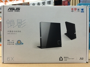 华硕外置蓝光光驱SBW U移动蓝光刻录机外接MACBD光盘驱动器 06D2X