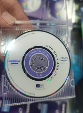 日胜1.4GB空白小光盘DVD-RW 2X可擦写光碟三寸八厘米30分钟DV碟片