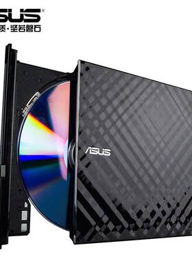 原装ASUS华硕外置光驱SDRW-08D2S-U笔记本外接SDRW-08U5S-U刻录机