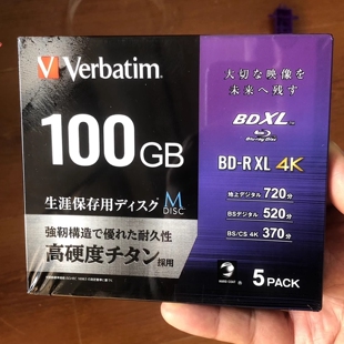 威宝千年蓝光盘BD-R DL50GB\100GB可打印空白光盘单Mdisc4K刻录盘