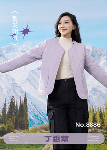 百搭石墨烯远红外 打底内胆妈秋冬时尚 羽伦美女士轻薄羊绒短款 修身