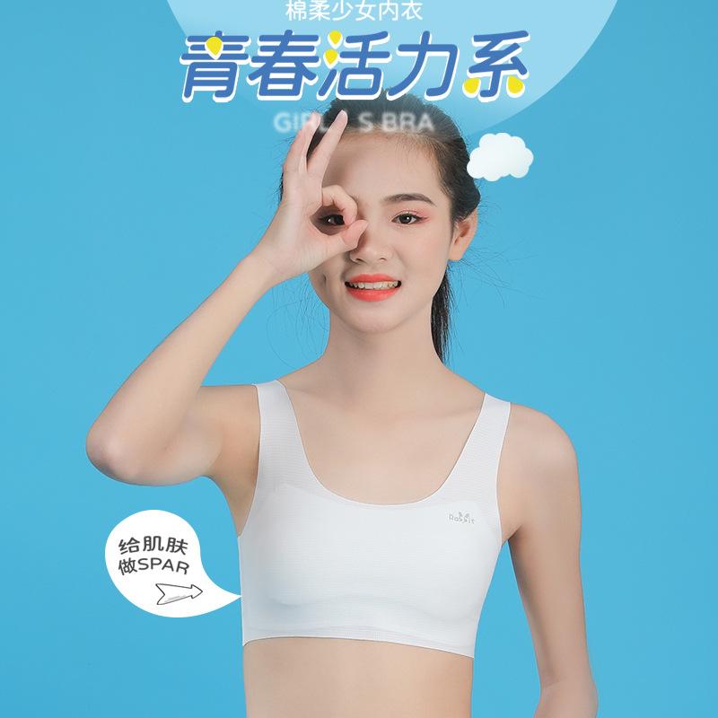 奥美芬少女发育期学生内衣透气少