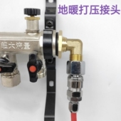地暖排水打压清洗放水气泵款 1寸外丝 接头360度旋转免缠生料带安装