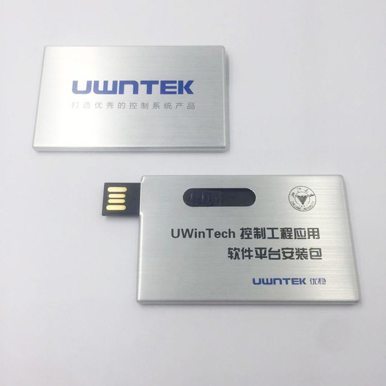 金属卡片推拉名片U盘便携式优盘超薄upan会议公司礼品LOGO定制DIY