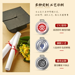 校徽U盘金属 浮雕LOGO定制DIY学生毕业礼品企业商务纪念赠品高档