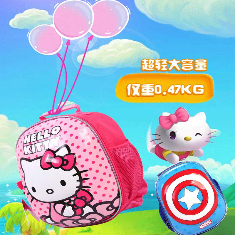 HelloKitty凯蒂猫儿童幼儿园书包3d卡通蛋壳包男女孩宝宝户外背包在类目 玩具/童车/益智/积木/模型, 儿童包/背包/箱包, 书包中 - 来自Buy2taobao.com提供专业的淘宝代购服务