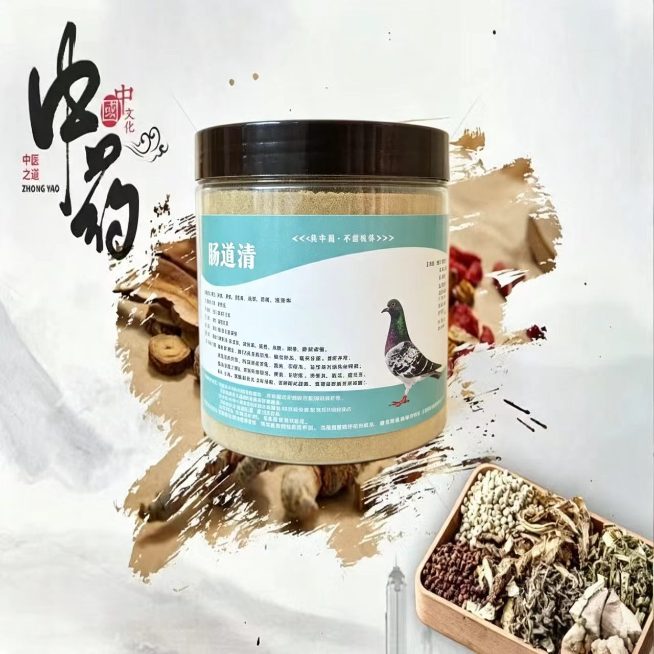 沙门水绿消化呼吸病毒肠道专用药