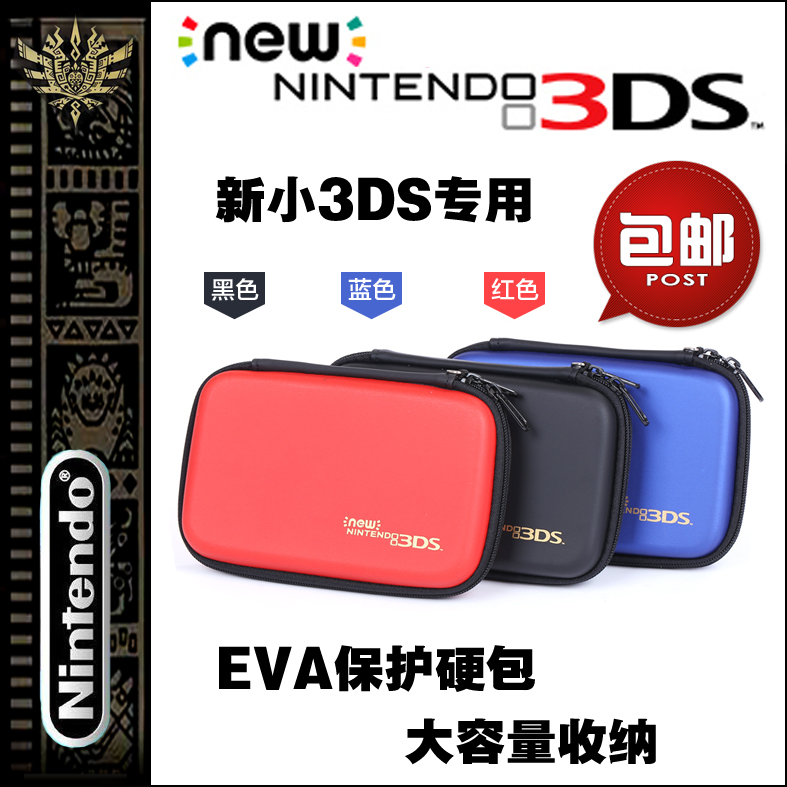 NEWÈÎÌìÌÃNDSL/NDSI/3DS°ü ±£»¤°üN3DSÓ²°ü 3DS¿¹Ñ¹°ü ÈýÉ«¿ÉÑ¡