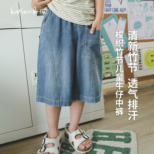 小新贝塔-薄软竹节牛仔~夏新款立裁撞色哈苏车线儿童中裤
