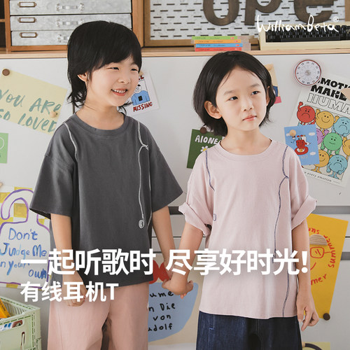 小新贝塔-一起来听歌！夏新款纯棉仿麻复古耳机印花儿童短袖T恤