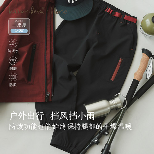 小新贝塔-【机能防泼】父子款~暗格肌理束脚儿童户外长裤休闲裤