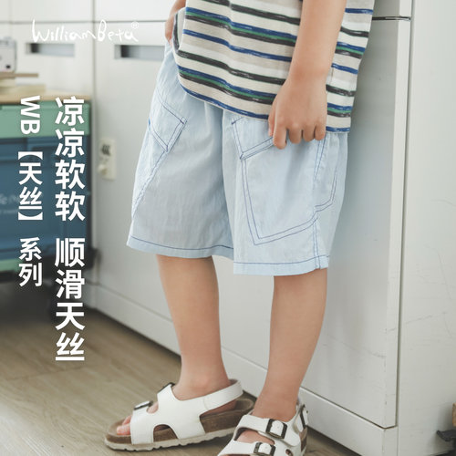 小新贝塔-【天丝】夏新款清凉挺括宽松暗格肌理儿童中裤