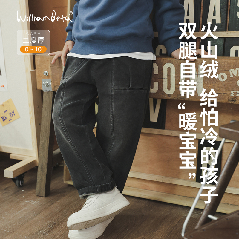 小新贝塔-『火山绒』24冬新款设计感立裁远红外磨毛儿童牛仔裤