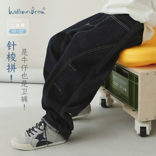 小新贝塔-【针梭拼】牛仔+卫裤！彩点底抓毛儿童萝卜裤长裤