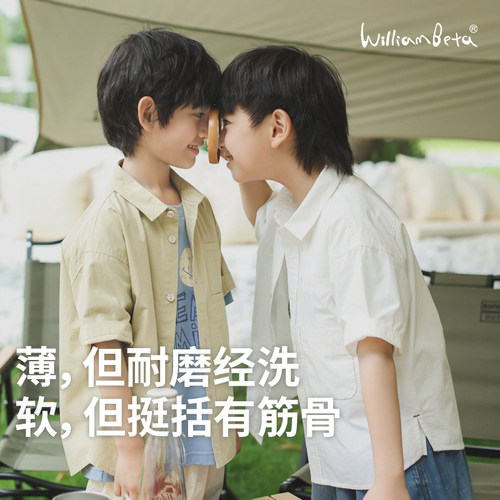 小新贝塔梭织纯棉平纹短袖衬衫