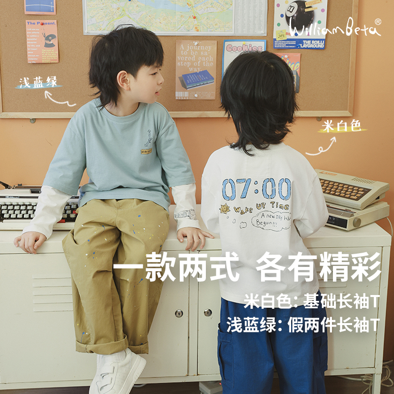 小新贝塔精梳棉小手表长袖T恤