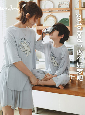 小新贝塔-【奶皮莫代尔】母子款~夏新款儿童家居服睡衣套装