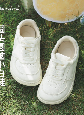 小新贝塔-圆头圆脑小白鞋~自然摔环保牛皮儿童小白鞋运动鞋板鞋