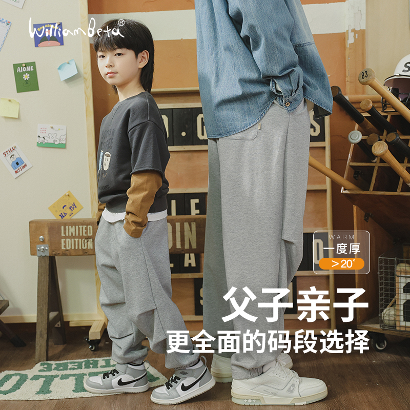 小新贝塔-『姥姥挚爱』24秋新款针织双面儿童运动裤休闲裤长裤