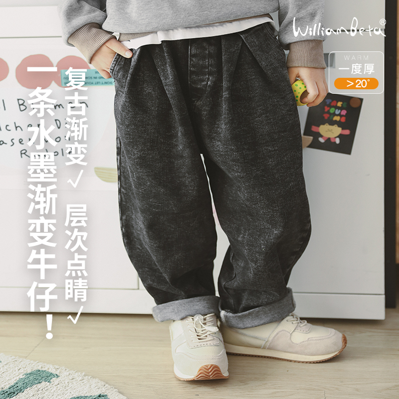 小新贝塔-水墨渐变牛仔裤！25新款复古炒雪花舒适弹力儿童牛仔裤