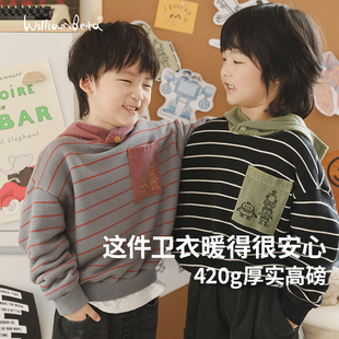 小新贝塔-我爱机器人~冬厚实高磅安可拉红条纹连帽绣花儿童卫衣