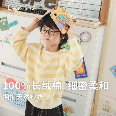 小新贝塔-小小治愈系~春季新款针织全棉双纱色织条纹儿童卫衣