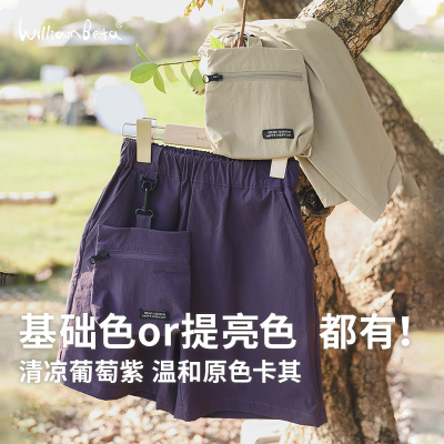 小新贝塔-【轻便胶囊】可叠包！春夏四面弹凉感户外儿童短裤中裤