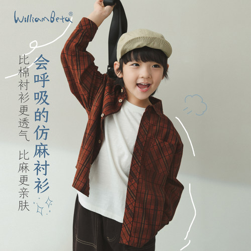 小新贝塔-会呼吸的仿麻衬衫~复古格纹儿童吸湿透气