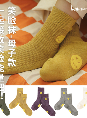 小新贝塔-母子款！7A级抗菌！秋新款儿童中筒袜男女童成人袜子