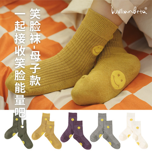 小新贝塔-母子款！7A级抗菌！秋新款儿童中筒袜男女童成人袜子