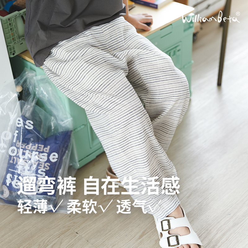 小新贝塔-遛弯条纹裤~25夏新款色织条纹轻薄透气儿童九分休闲裤