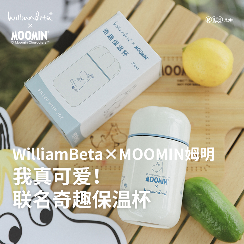 WilliamBeta×MOOMIN姆明-24夏便携随手不锈钢保温保冷儿童保温杯