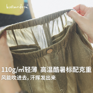 小新贝塔-【天然麻】仅110g/㎡！夏新款清凉透气儿童七分裤