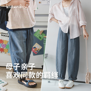25夏复古洗水竹节宽松立裁内贴边九分儿童牛仔裤 小新贝塔 母子款