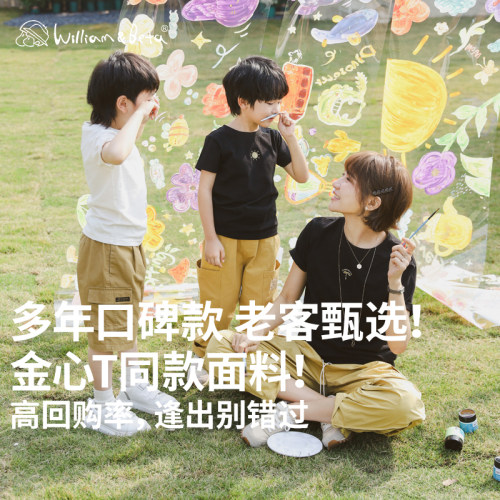 小新贝塔天生太阳三分袖修身T