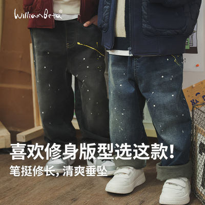 小新贝塔-『火山绒』冬新款手工甩点修身远红外磨毛儿童牛仔裤