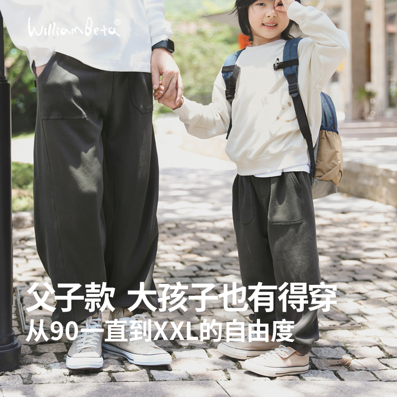 小新贝塔-【姥姥挚爱】父子款&三色大毛圈~25秋儿童运动裤卫裤