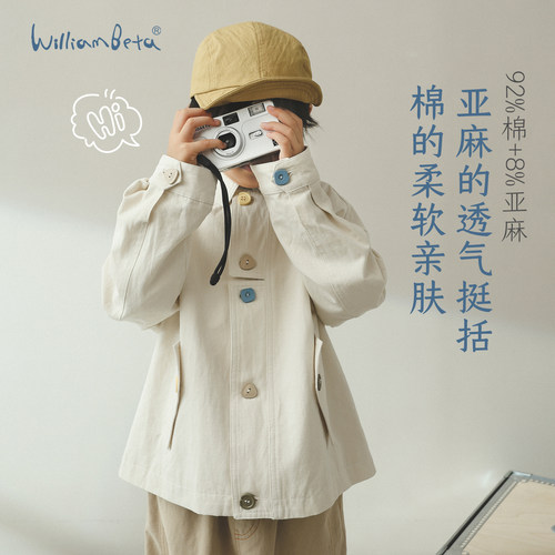 小新贝塔-彩扣小风衣~棉麻斜纹翻领宽松儿童外套