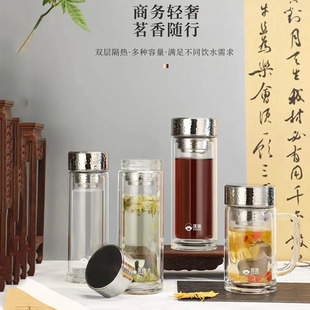 匡迪2282号高硼硅双层隔热配茶滤网男女士商务家用礼品玻璃水杯