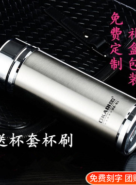 匡迪647号真空304不锈钢内胆男女商务手提礼品盒保温茶水杯可定制