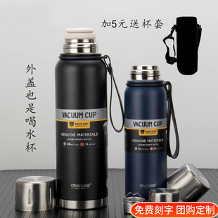 匡迪华象851号真空316不锈钢内胆提绳大容量男女学生儿童保温水杯