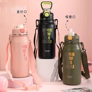 匡迪7061号316不锈钢内胆便携式吸管背带两用大容量运动保温水杯