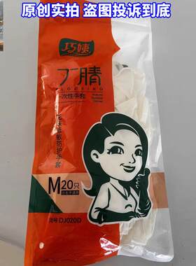 天然乳胶清洁防护手套