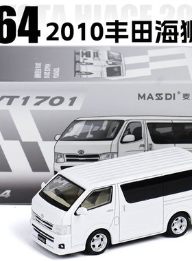 授权丰田2010丰田海狮1:64LC200金属仿真合金小汽车模型收藏