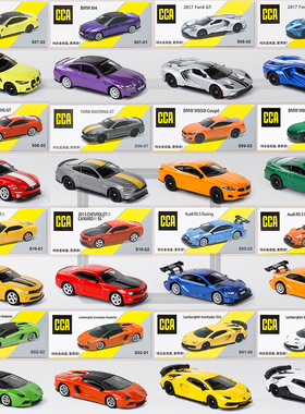 CCA彩珀1/64精致版合金汽车模型底盘合金赛车跑车收藏摆件滑行车